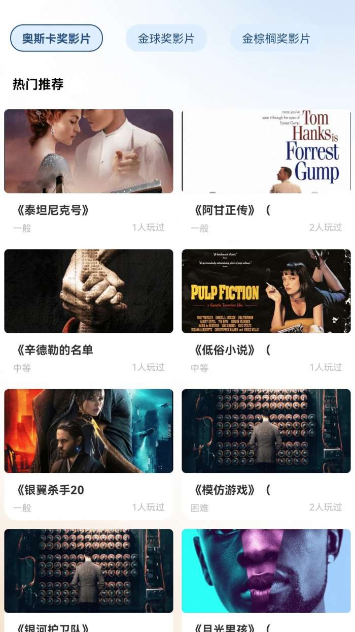 趣赚剧场截图