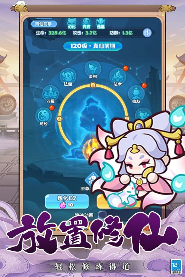 勇者秘域截图
