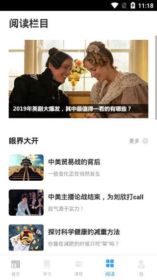 书加加 免费版截图