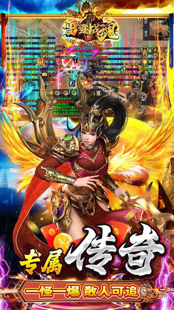 雷霆战魂（高爆悟空剧情沉默）截图