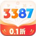 3387游戏盒 免费版 v1.1.1.10