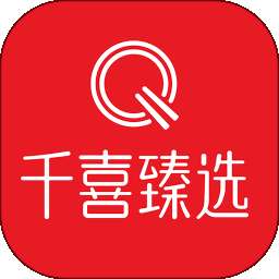 千喜臻选 v1.1.31