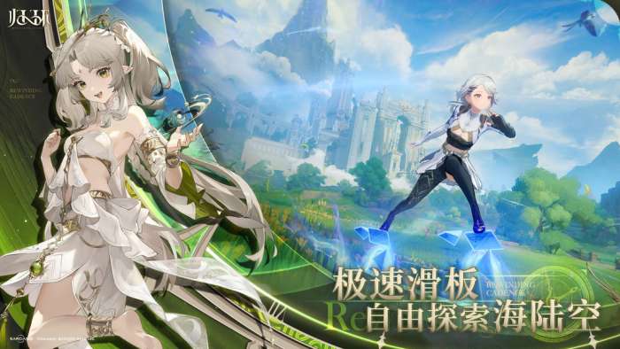 归环截图