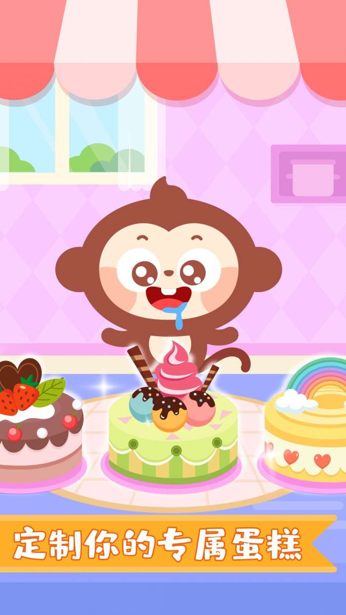 多多超市 下载安装截图