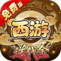 热血暗黑(0.05折西游免费版) v1.1.0