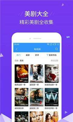 草莓影视 app新版官网版截图
