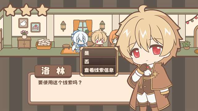 光明王传说番外篇 手机版截图