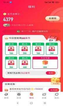 青橙剧场 去广告版截图