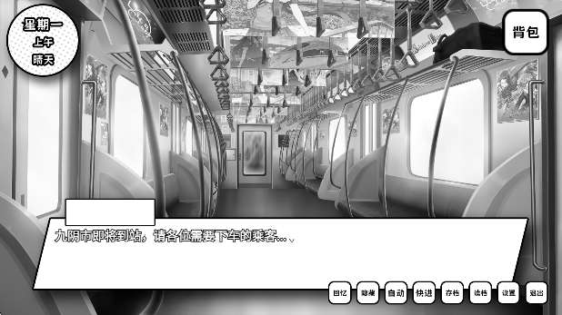 失去颜色的少女截图