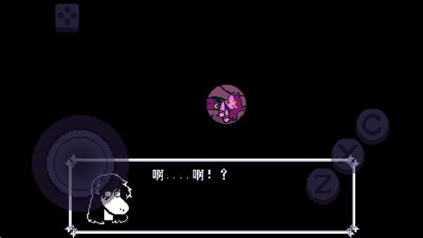 三角符文第三章 中文版自带键盘截图