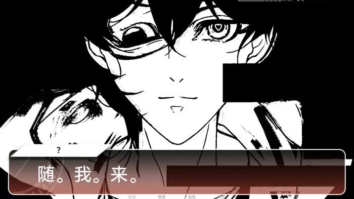 电子依存症：摩登罗马书截图