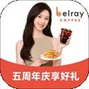 贝瑞咖啡 v2.9.2