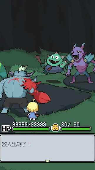 梅格与怪物截图