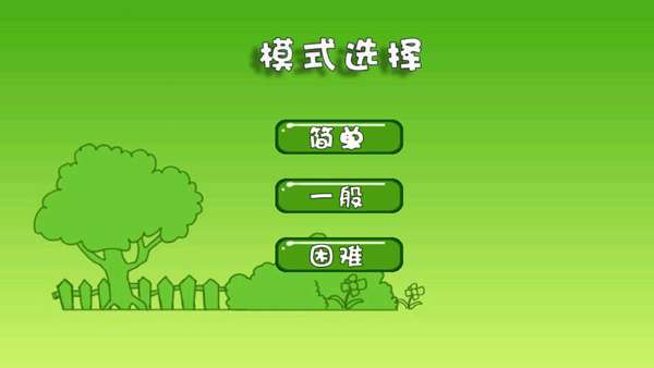 熊出没拼图截图