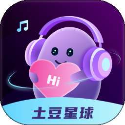土豆星球 最新版 v1.6.6