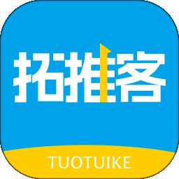 拓推客 v1.0.5
