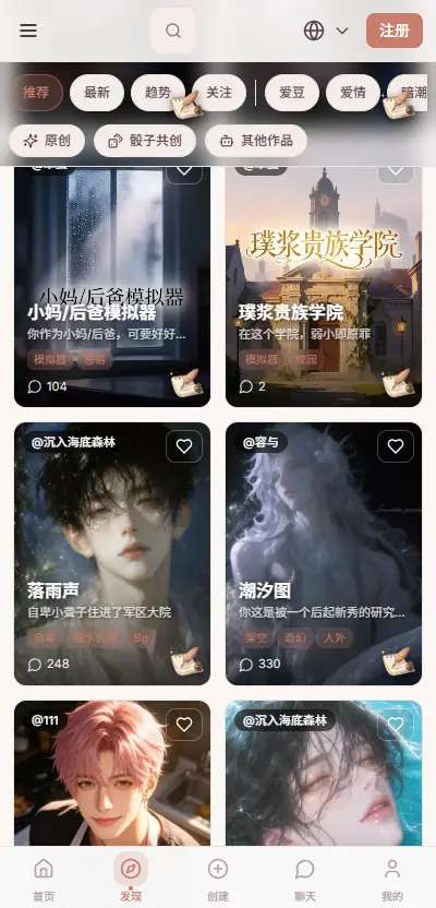 Yime AI截图