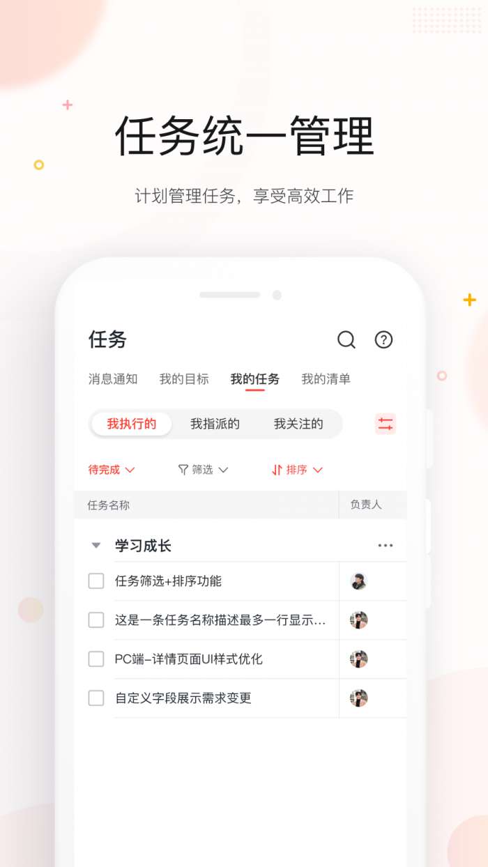 京东ME 官方版截图