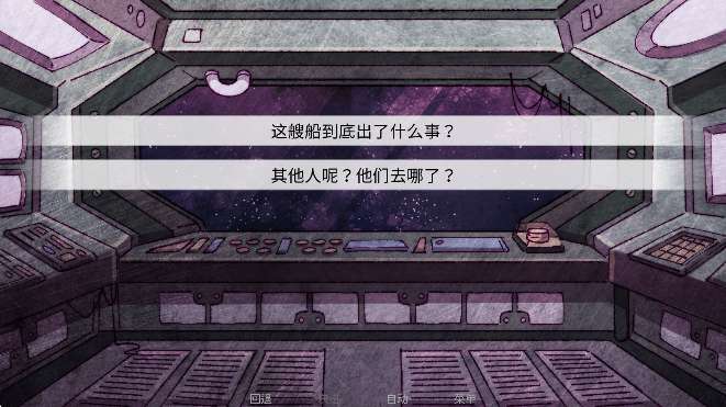 寄生虫之爱截图