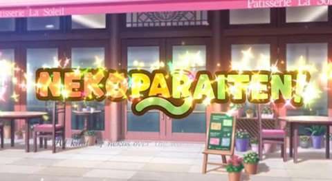 巧克力与香子兰 中文汉化版截图