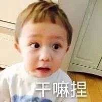 jackson得晙表情包截图