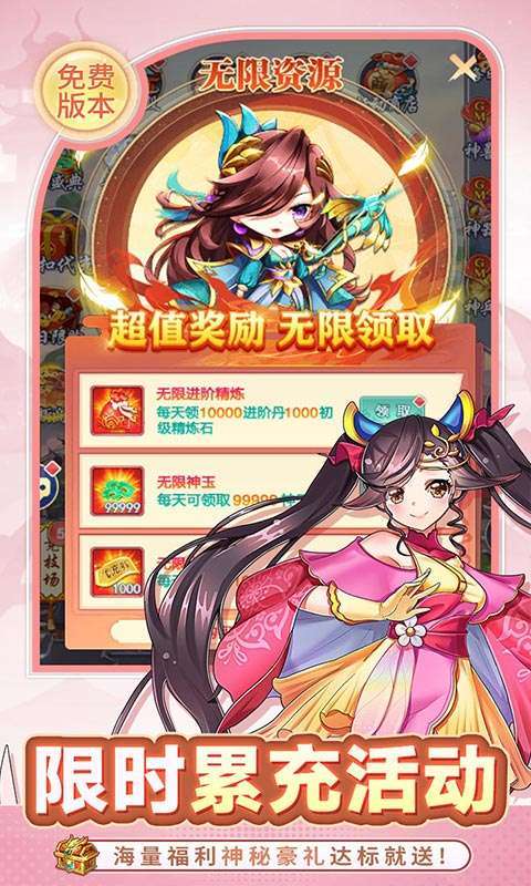 疾风大冒险(0.05GM后台免费买断)截图