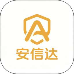 安信达 v3.2.8