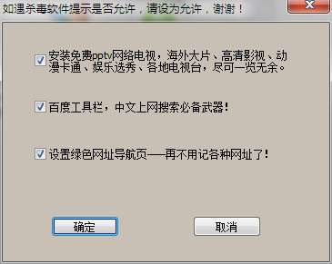 adsl密码查看器(宽带帐号密码获取器)截图