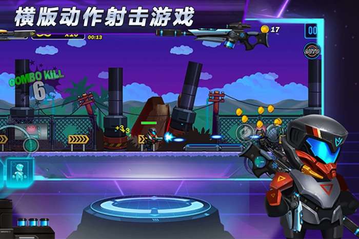 光环战争 手机版截图