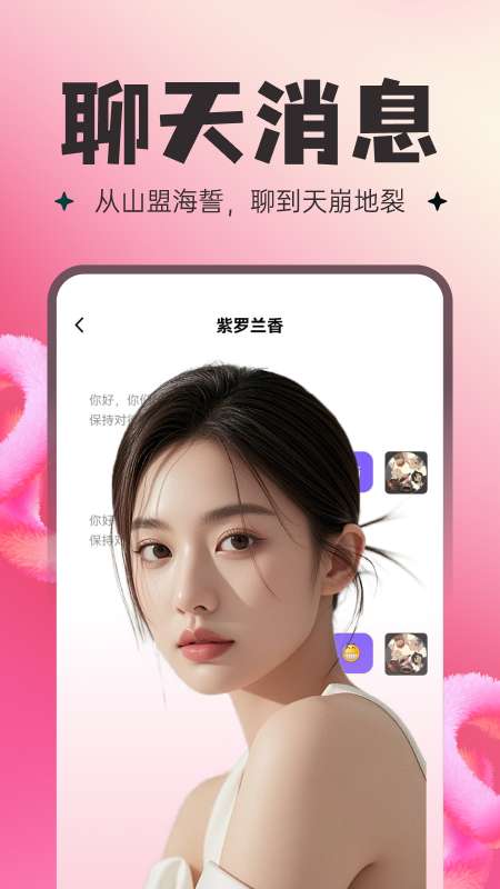 捏底截图