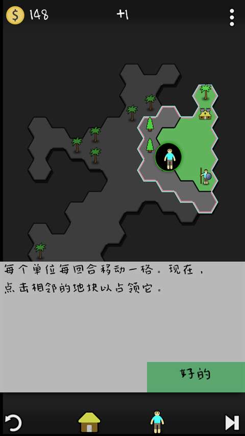 抗体 最新版截图