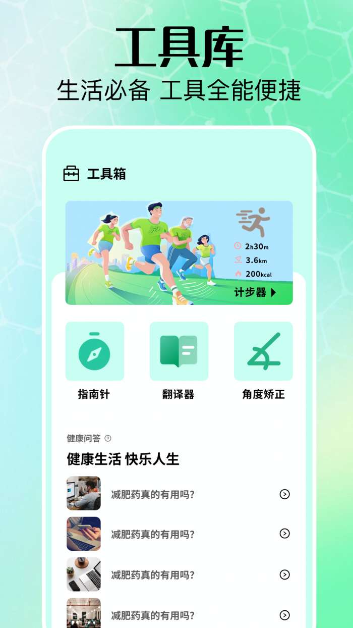 好好看APP 官方下载最新版截图