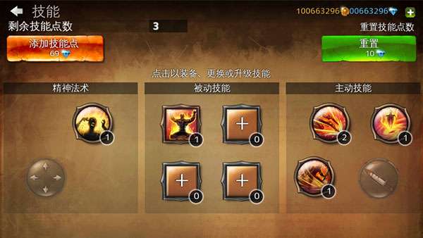 地牢猎手4免谷歌直装版截图