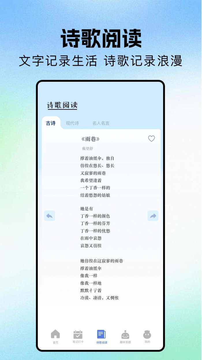 繁花小说 官网登录入口截图