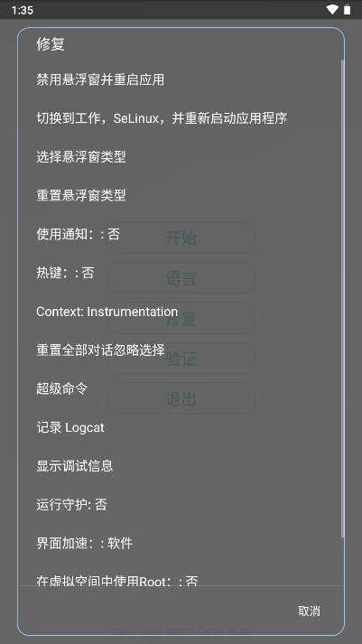 水原千鹤美化包截图