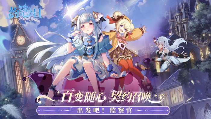 约定之日 2026最新版截图