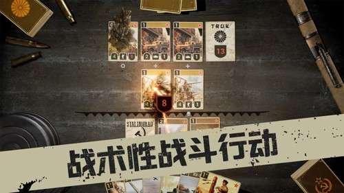 kards 二战题材卡牌游戏截图