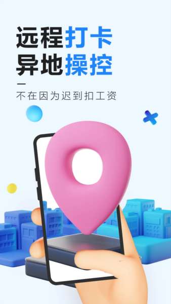 远程控制精灵截图