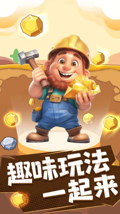 皮仔联盟截图