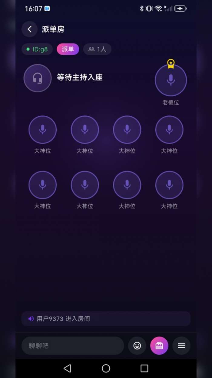 小仓鼠电竞截图