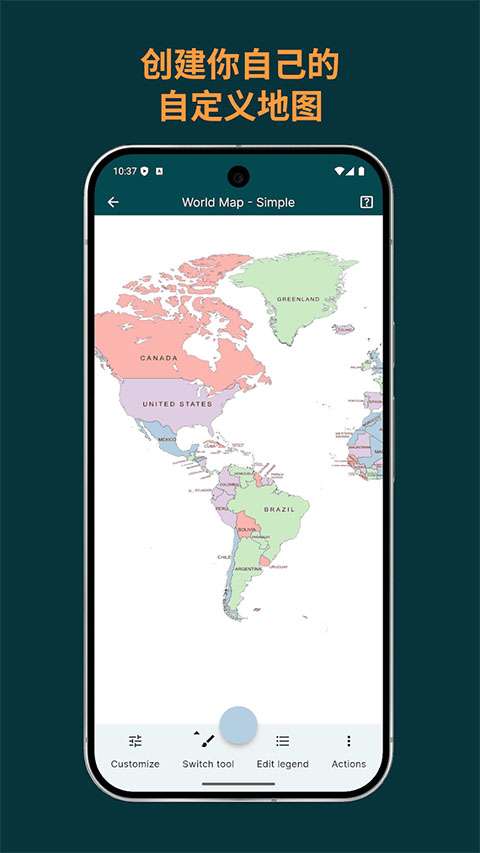 mapchart 安卓版截图