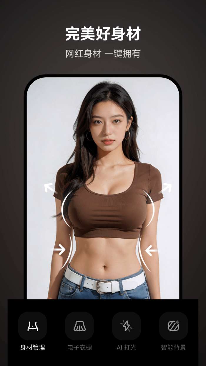 绘颜相机截图