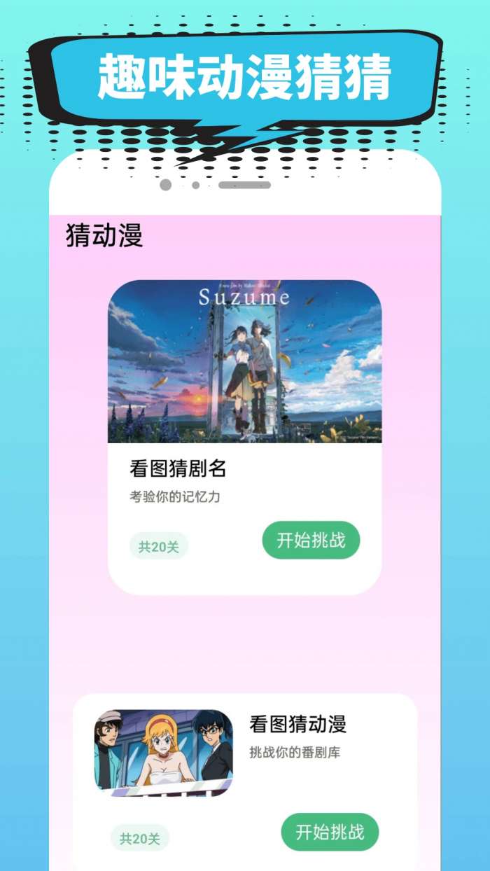 小肥羊漫画 (网页版)截图