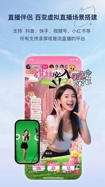 易创相机 官方免费版截图