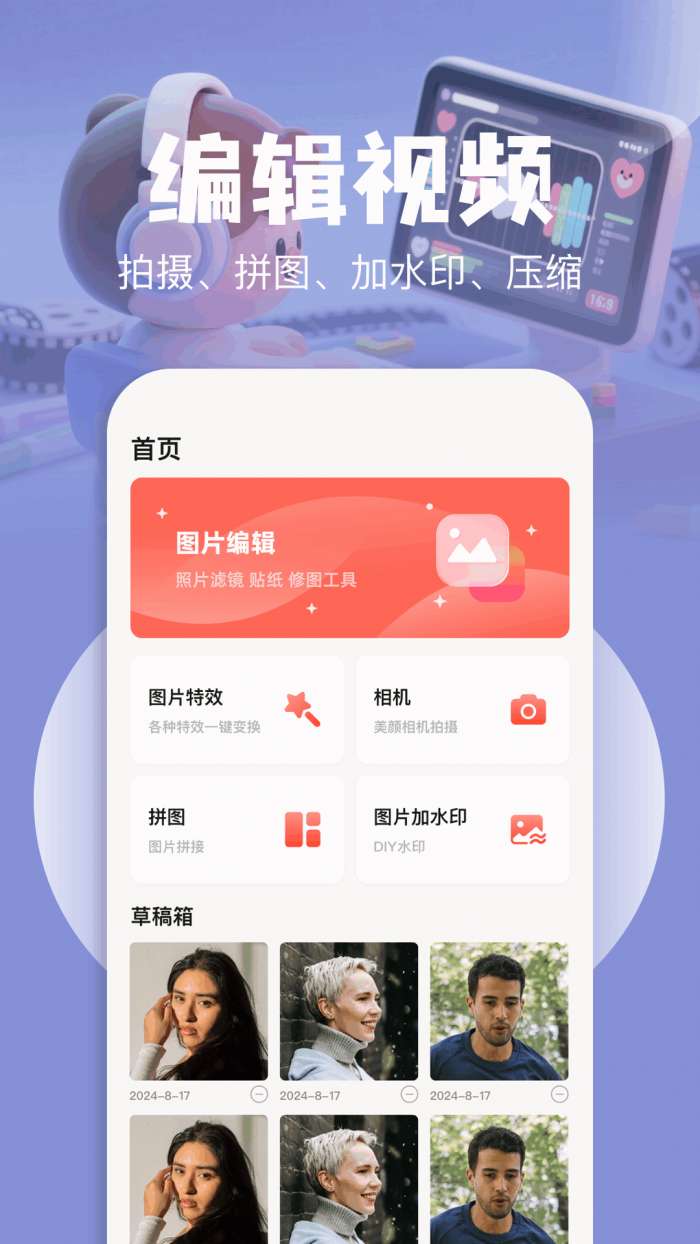 森林视频截图