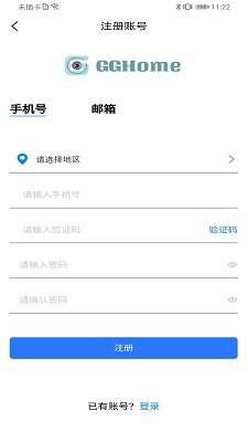 高石云享截图