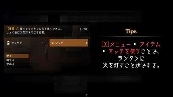 黑暗中的女仆 手机版截图