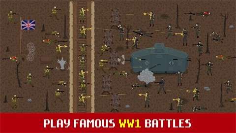 1917战壕战争最新版截图