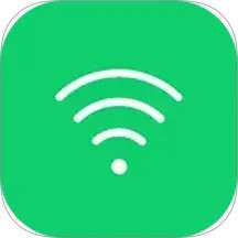 万能wifi神器 v3.14.8