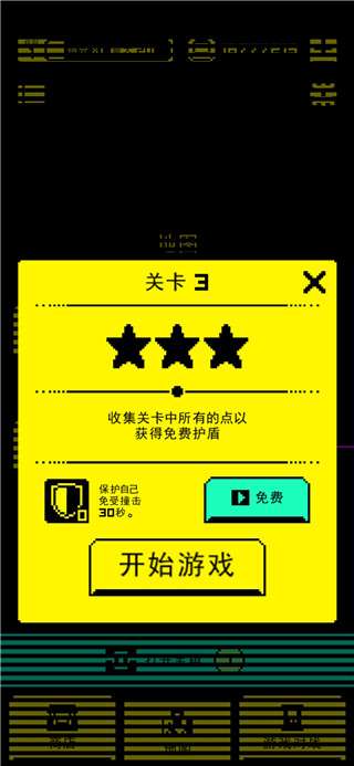 假面古墓无广告截图